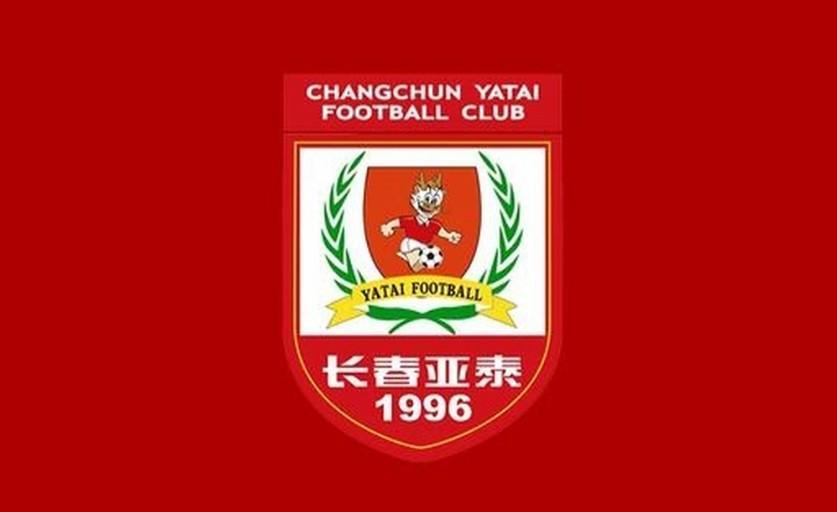 亚泰一线队名单：奥莫9号、卡米洛7号、赖纳27号、武之程8号