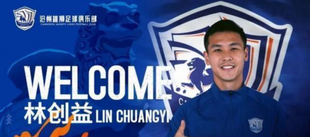 博鱼体育官方网站-连续5日准时10点见！沧州雄狮还有多少大鱼等着宣？